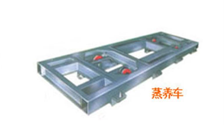 蒸養(yǎng)車(chē)